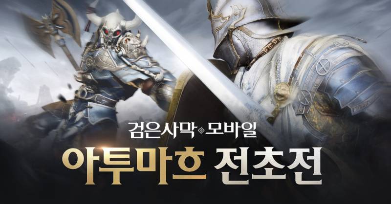 전초전 이미지