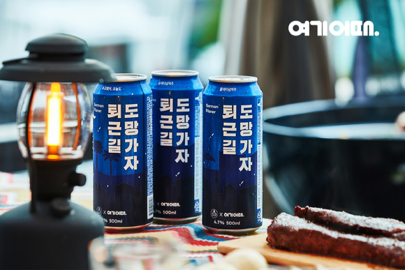 여기어때 이미지