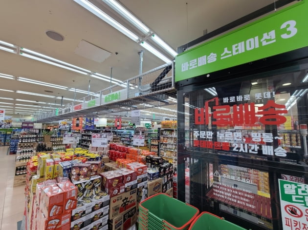 세미마트 이미지