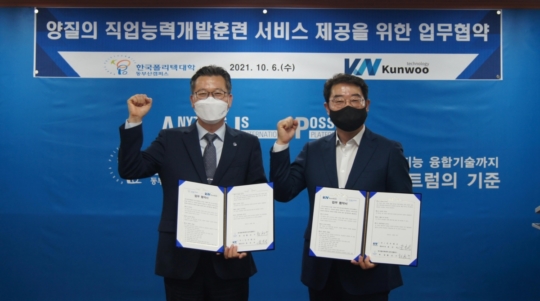 건우테크 이미지