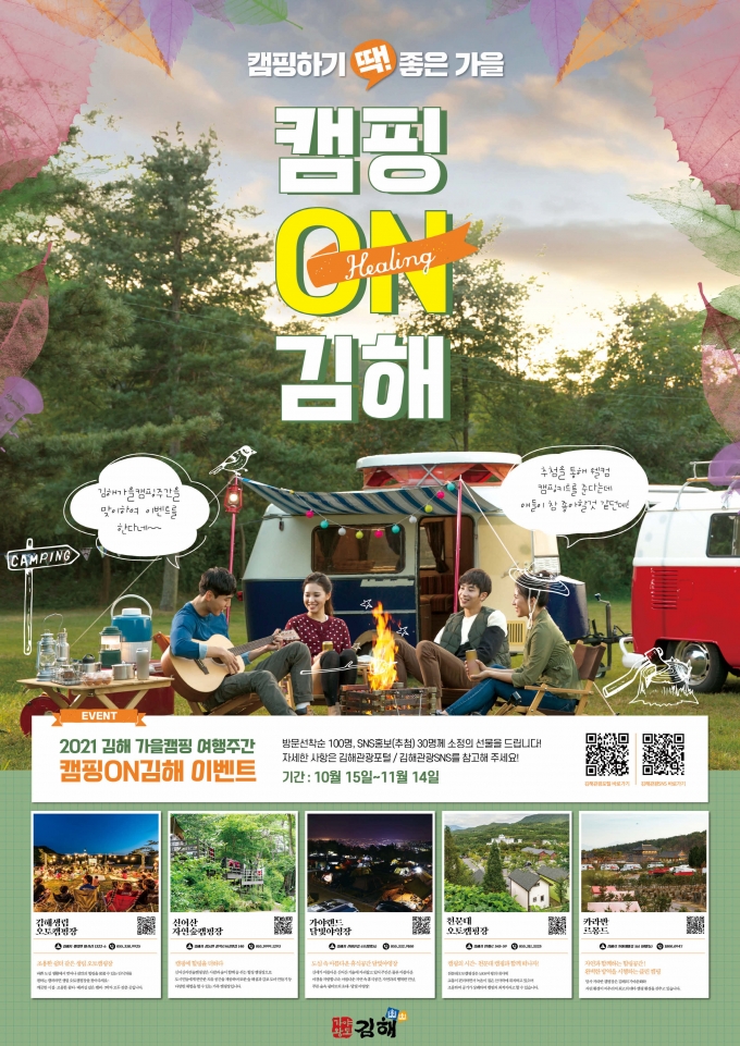 르몽드숲이랑 이미지