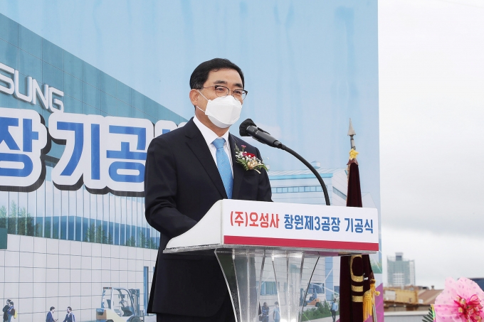 오성사 이미지