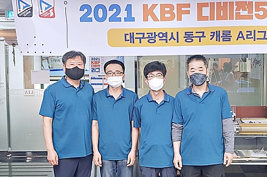 마니아당구클럽 이미지