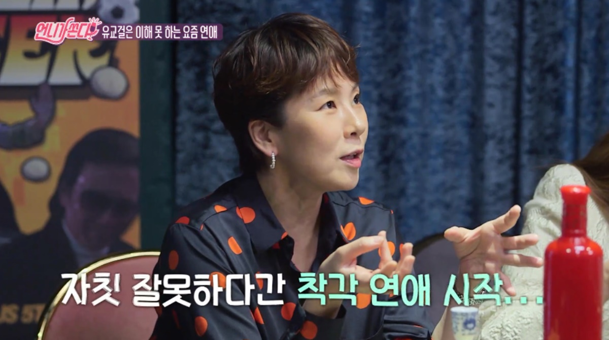 언니가 쏜다 이미지