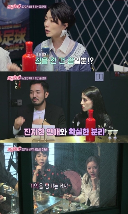 언니가 쏜다 이미지