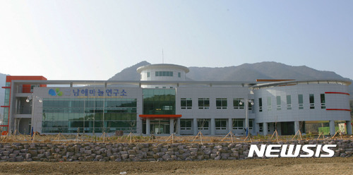 재단법인 남해마늘연구소 이미지