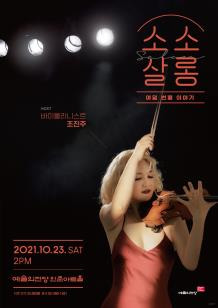 살롱23일 이미지