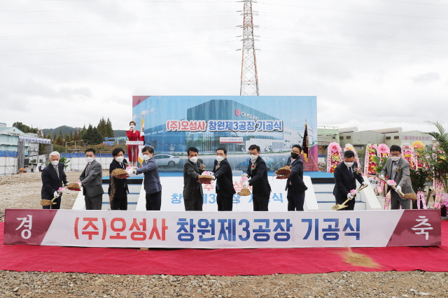 오성사 이미지
