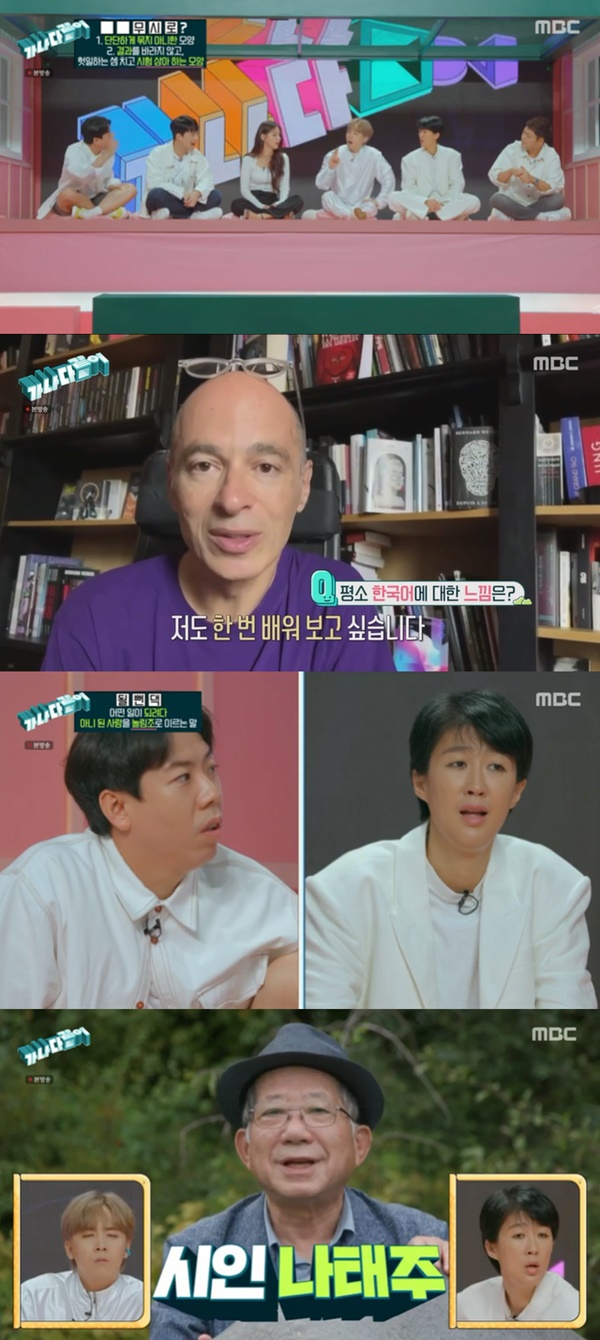 에멜무지로 이미지