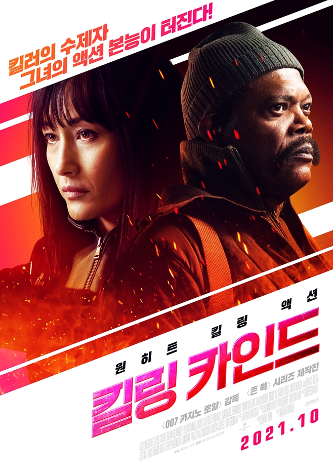 카인드 이미지