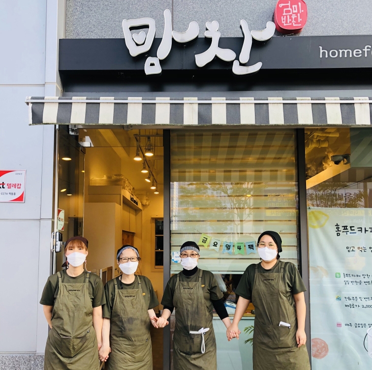 주식회사 홈푸드 이미지