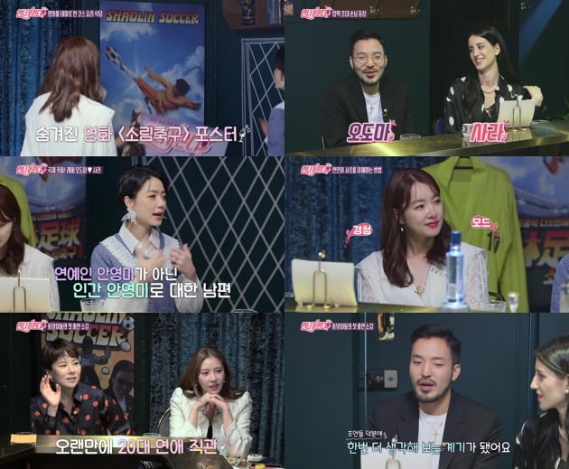 언니가 쏜다 이미지