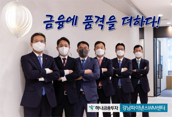 하나투자 이미지