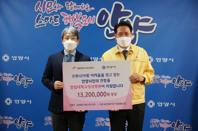 성심케어 이미지