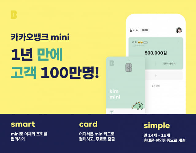 서비스뱅크주 이미지