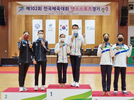 아시아 스포츠 댄스 이미지