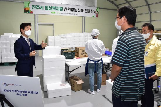 경남농업살림영농조합법인 이미지