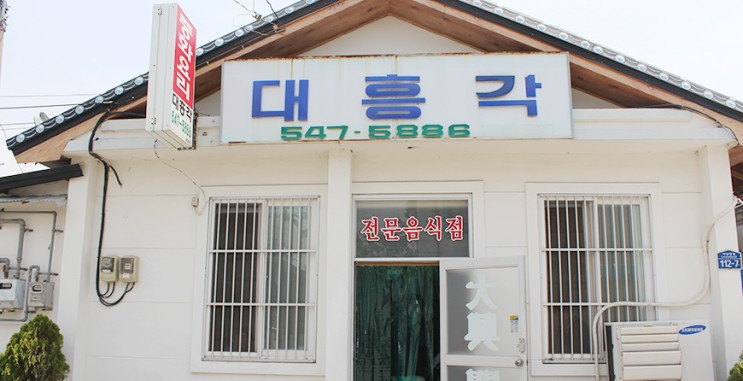 한우청보리 이미지