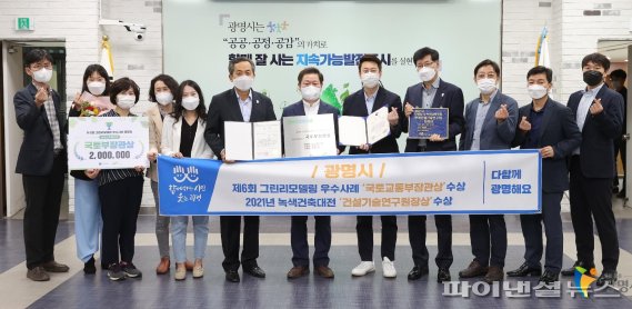 시립구름산어린이집 이미지