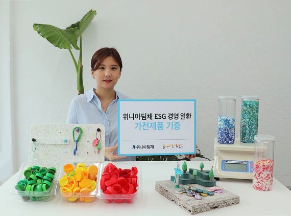 위니아서 이미지