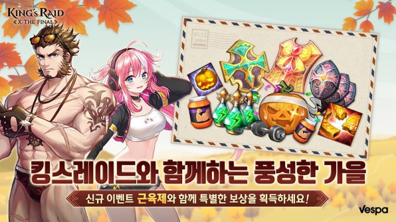 킹스 이미지