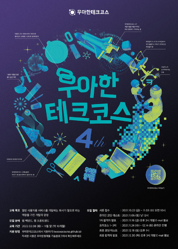형제인력개발 이미지