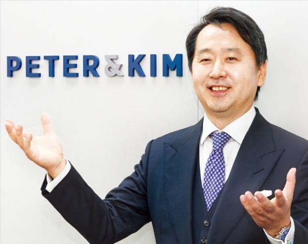 법무법인피터앤김 이미지