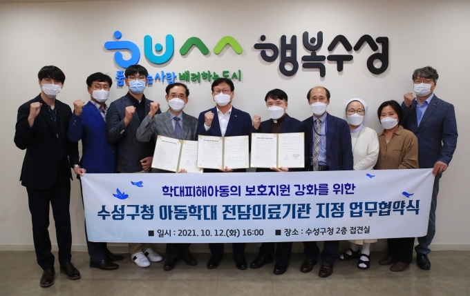 수성아동병원 이미지