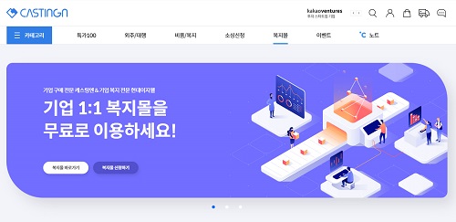 (주)현대이지웰 이미지