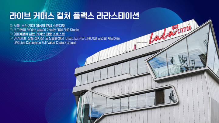 라라키친 이미지