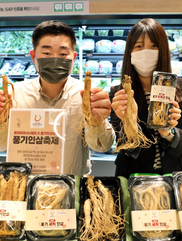롯데 프리미엄 푸드마켓 잠실점 이미지
