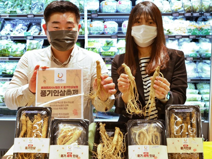 롯데 프리미엄 푸드마켓 잠실점 이미지