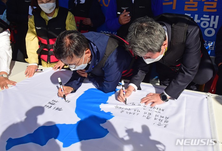 평화문구 이미지