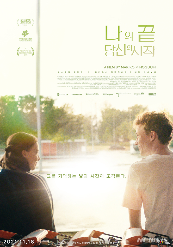 (주)마노엔터테인먼트 이미지