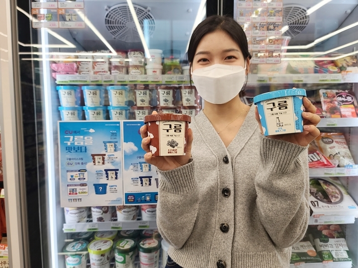 얼어죽어도아이스크림 이미지