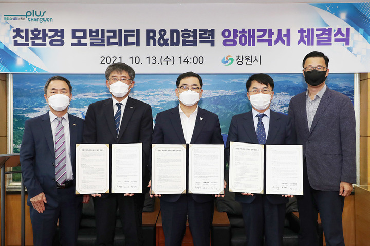 창원환경개발 이미지