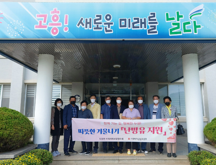 두원농협주유소 이미지