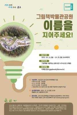 그림책공원 이미지