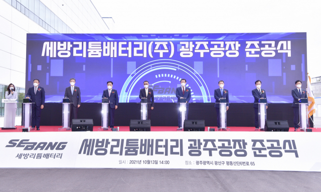 세방전지㈜ 이미지