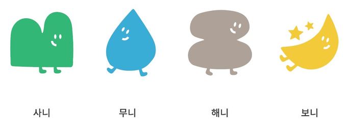 해보령 이미지