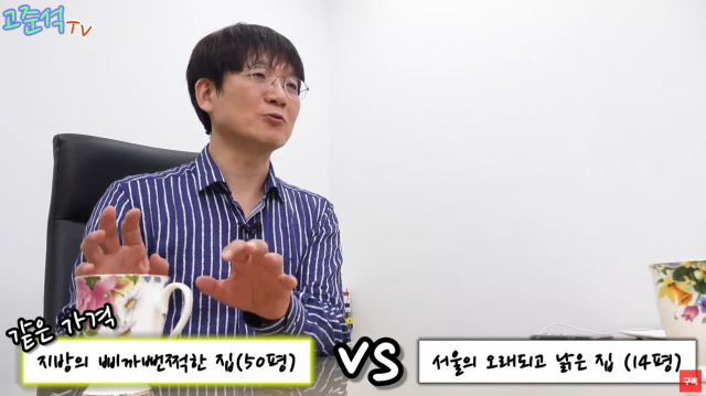 하나집 이미지