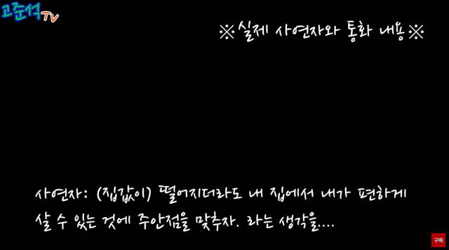 하나집 이미지
