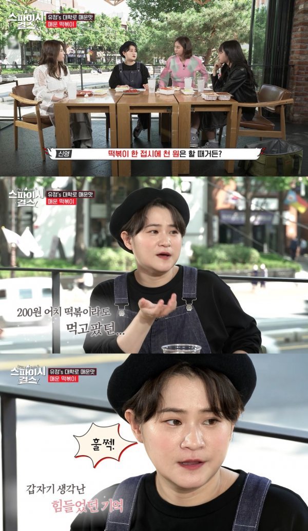 무명떡볶이 이미지