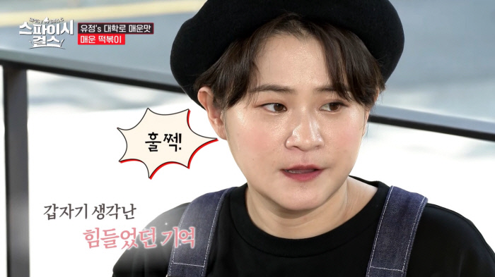 무명떡볶이 이미지