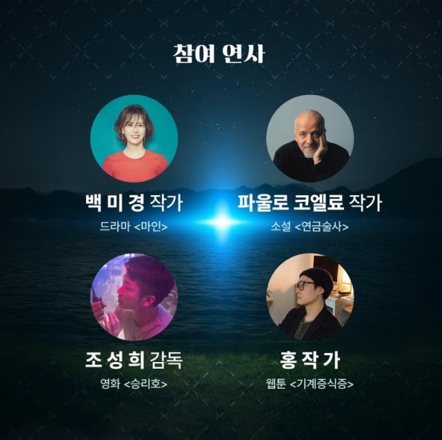 더스토리 이미지