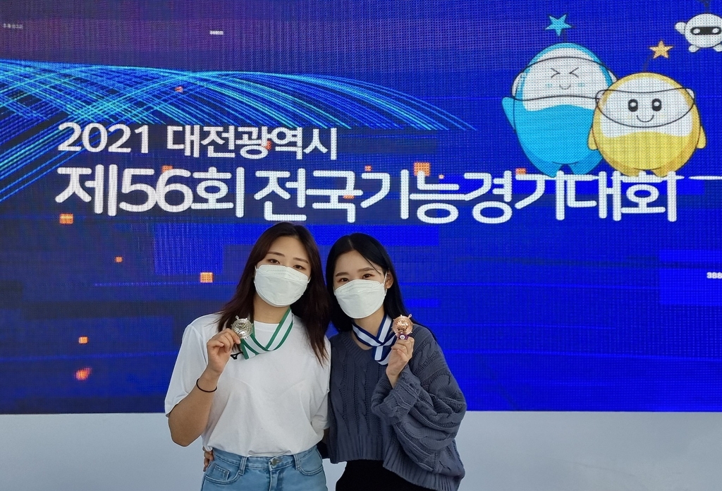 뷰티케어 이미지