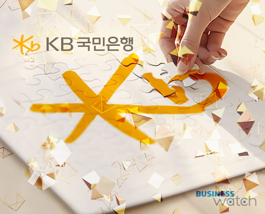 KB국민은행 신관 이미지