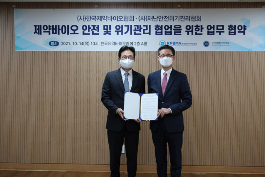 사단법인 한국바이오협회 이미지
