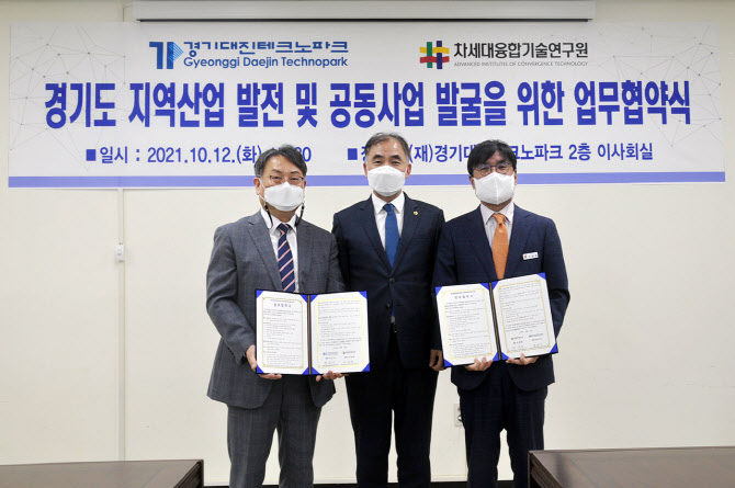 대진기술 이미지