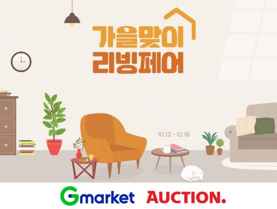 아시아리빙 이미지